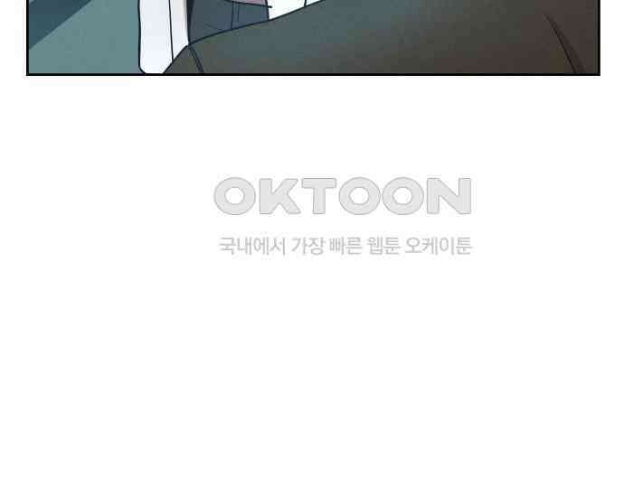 시프트 4화 24