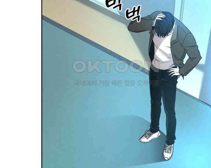 시프트 4화 26