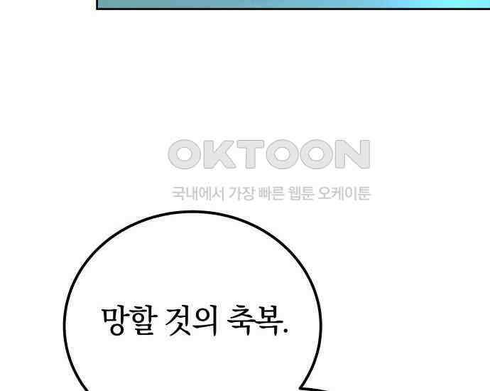 시프트 4화 27