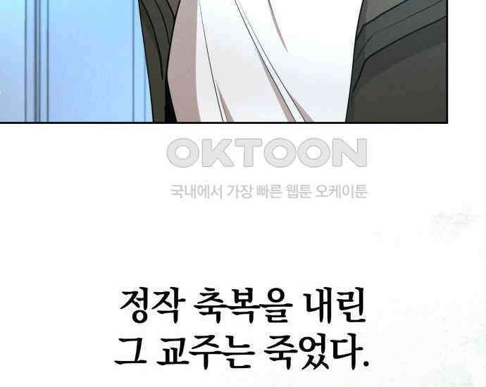 시프트 4화 30