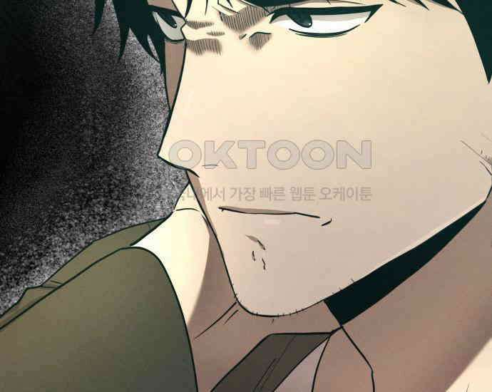 시프트 4화 34