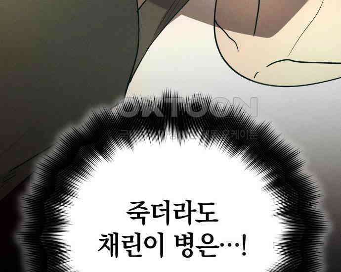 시프트 4화 35
