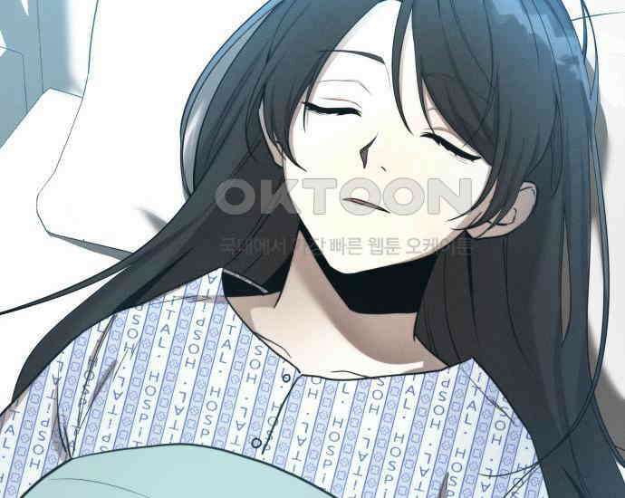 시프트 4화 46