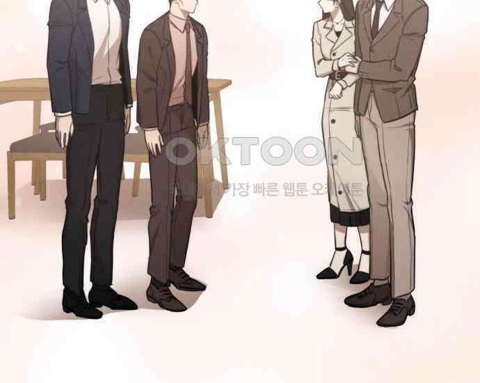시프트 4화 53