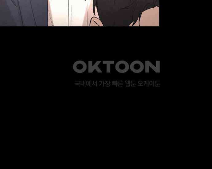 시프트 4화 59
