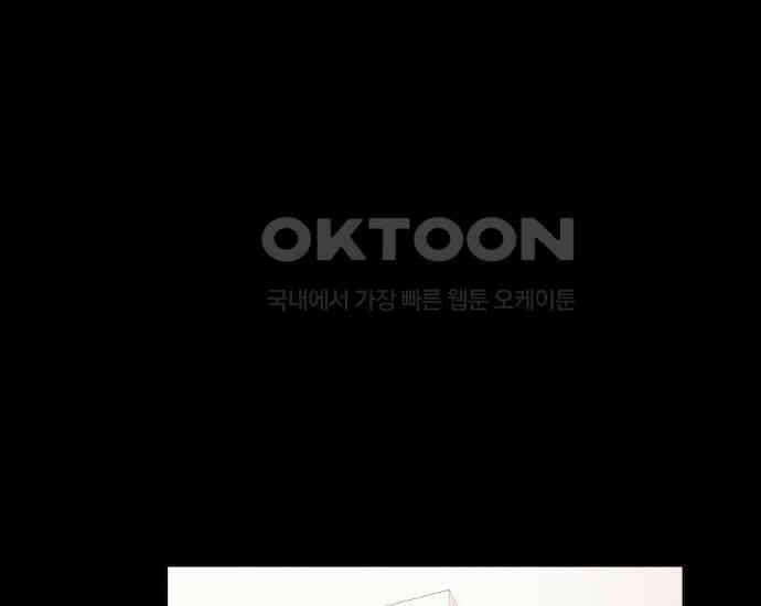 시프트 4화 60