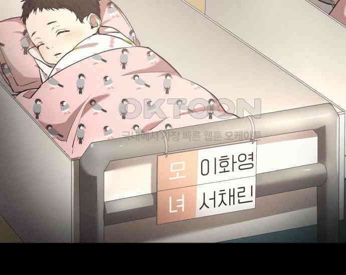 시프트 4화 64