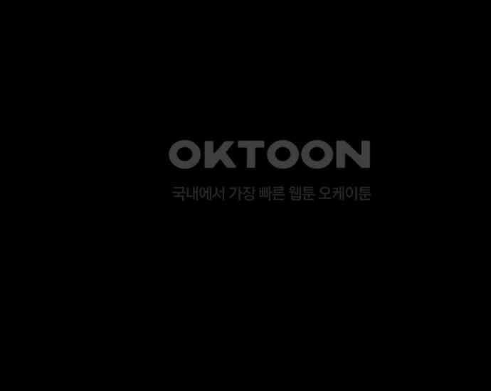 시프트 4화 65