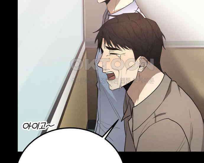 시프트 4화 67