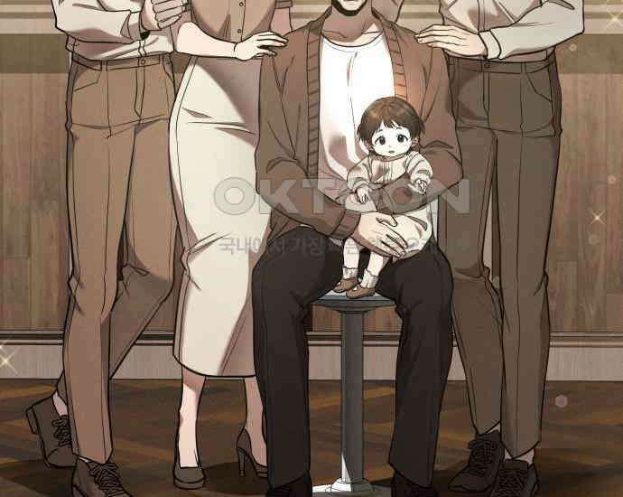 시프트 4화 81