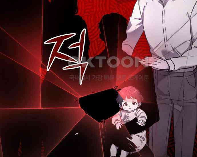 시프트 4화 84