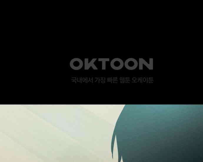 시프트 4화 100