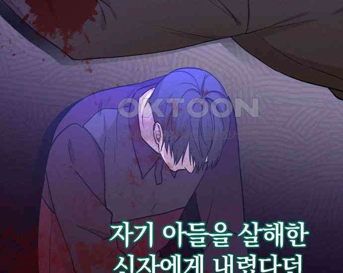 시프트 4화 109
