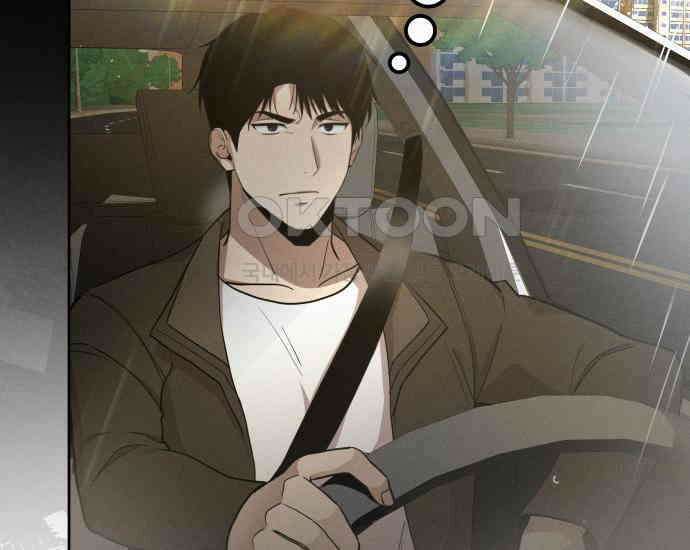 시프트 4화 112