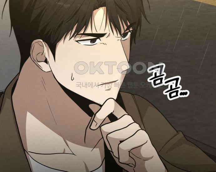 시프트 4화 116