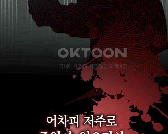 시프트 4화 122