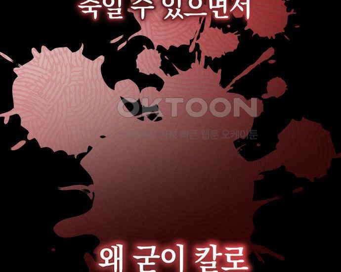 시프트 4화 123