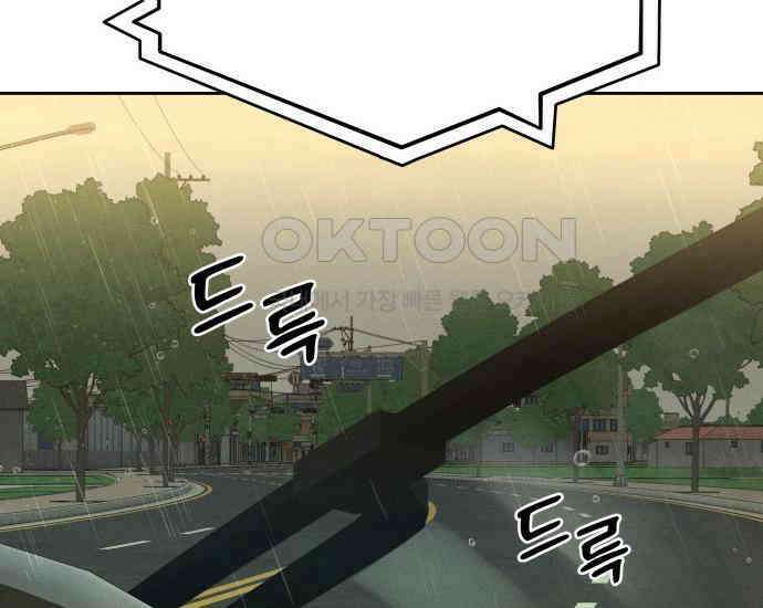 시프트 4화 132