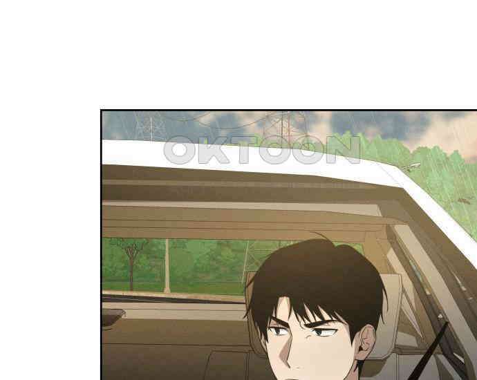 시프트 4화 135