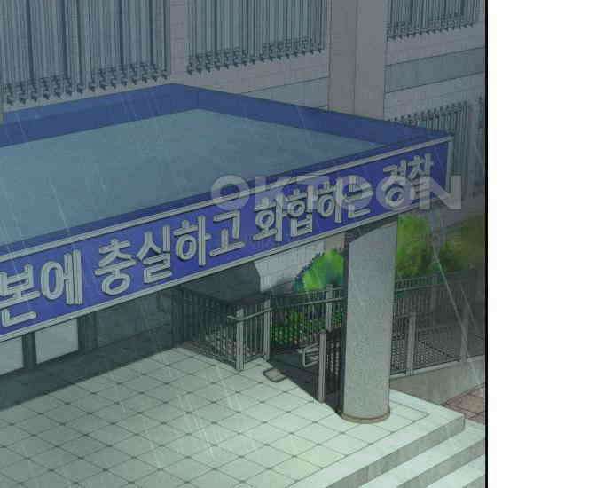 시프트 4화 146