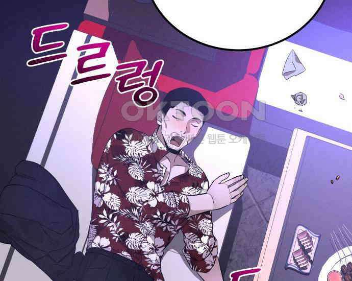 시프트 4화 168