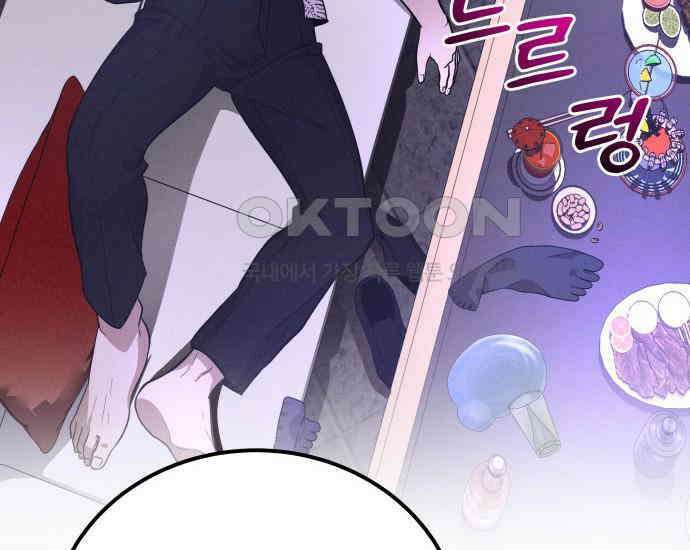 시프트 4화 169