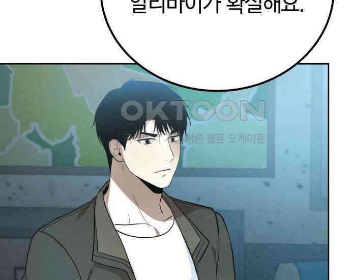 시프트 4화 172