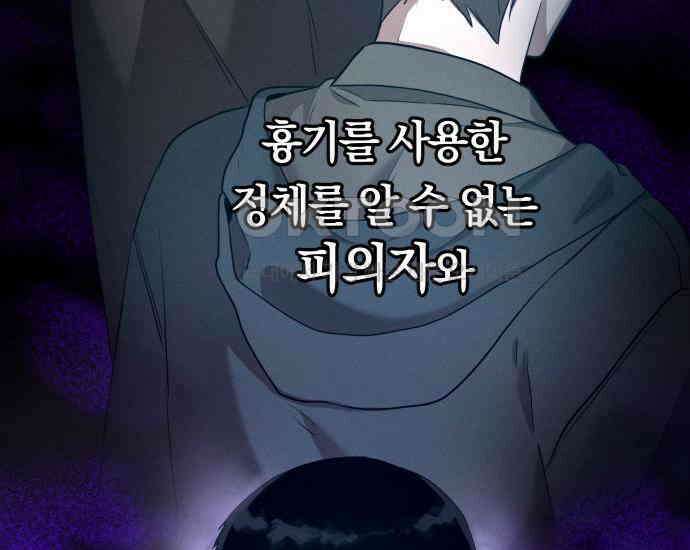 시프트 4화 176
