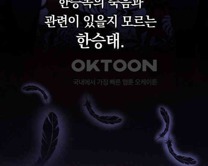 시프트 4화 178