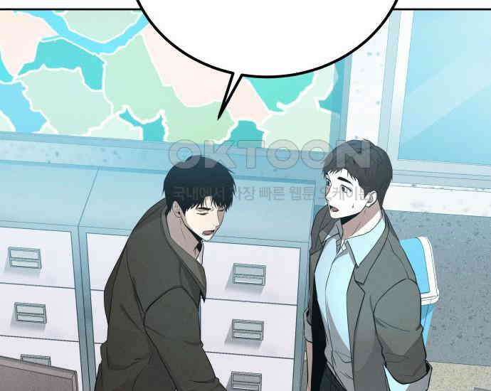 시프트 4화 181