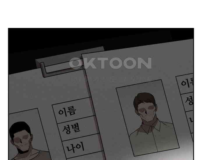 시프트 4화 201