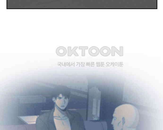 시프트 4화 203