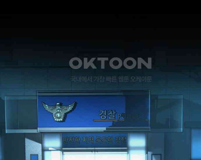 시프트 4화 220