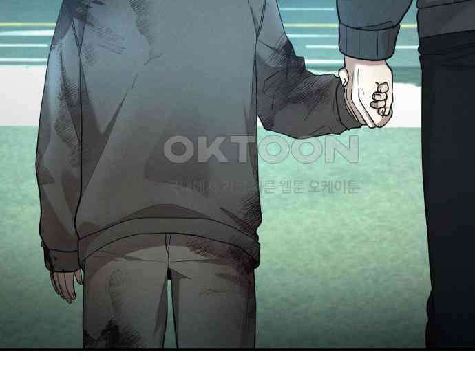 시프트 4화 226