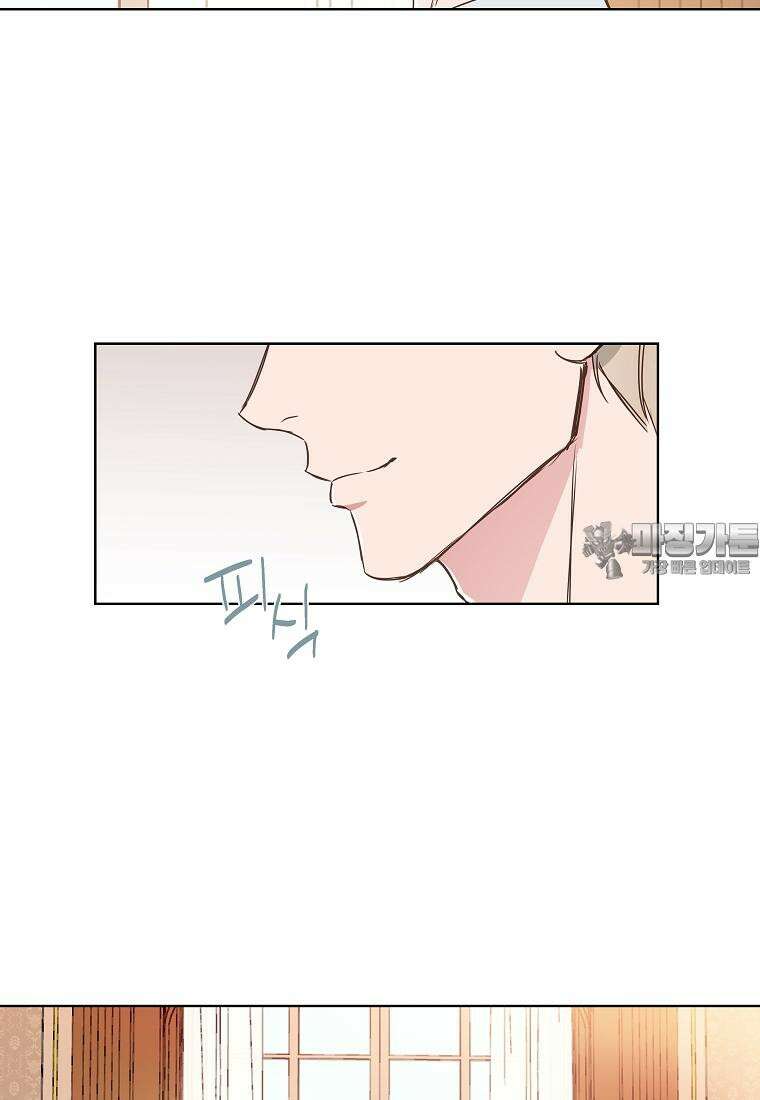 해 밝은 밤의 산책 4화 3
