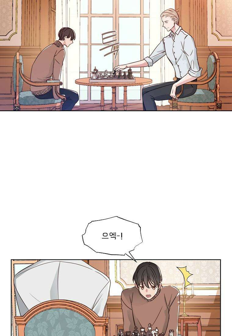 해 밝은 밤의 산책 4화 4