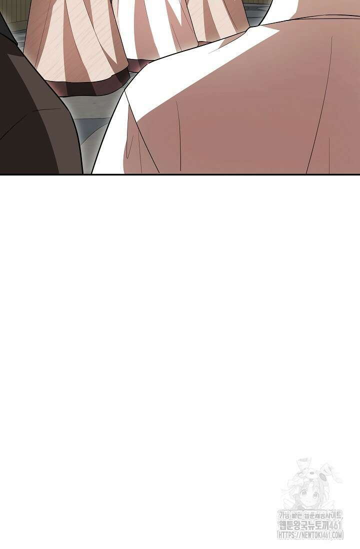 당신이 건넨 죽음에 대하여 6화 43