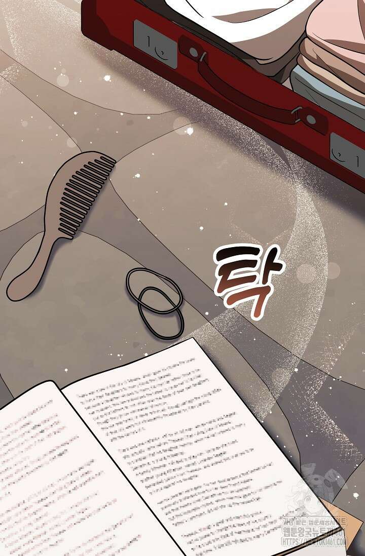 당신이 건넨 죽음에 대하여 6화 67