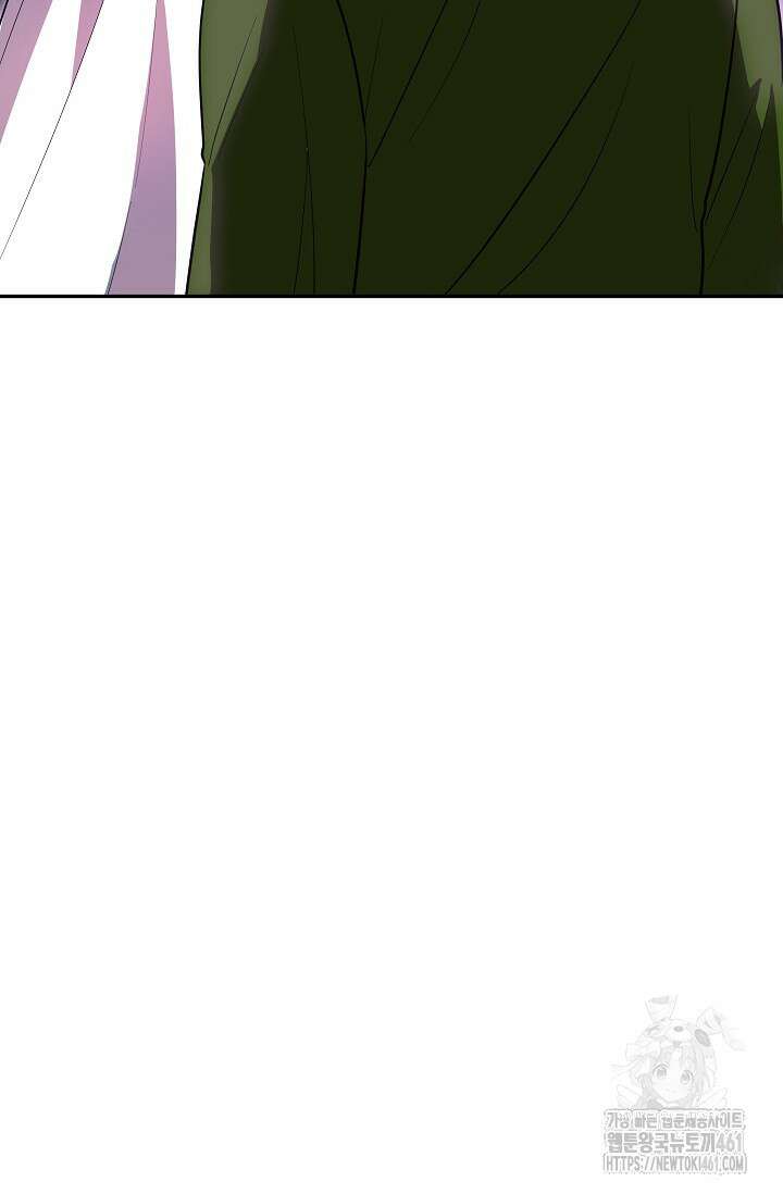 당신이 건넨 죽음에 대하여 6화 81