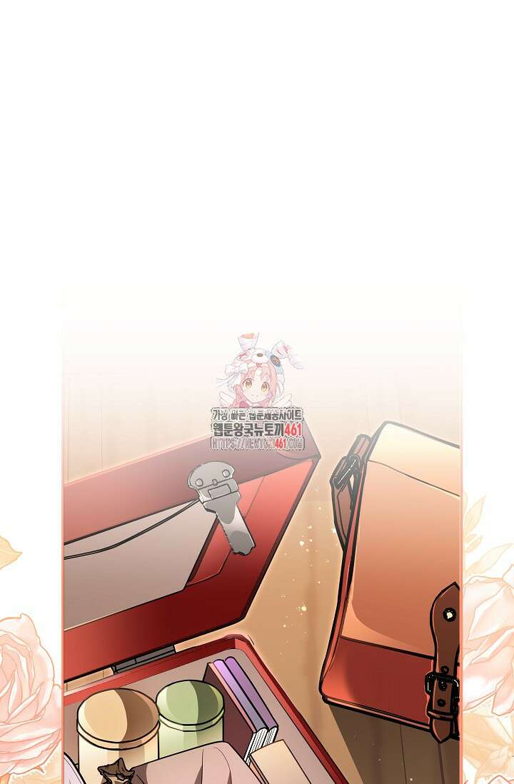 당신이 건넨 죽음에 대하여 16화 1
