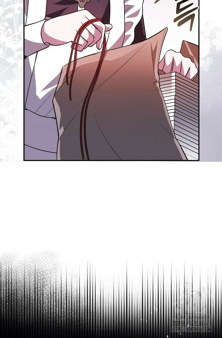 당신이 건넨 죽음에 대하여 16화 83
