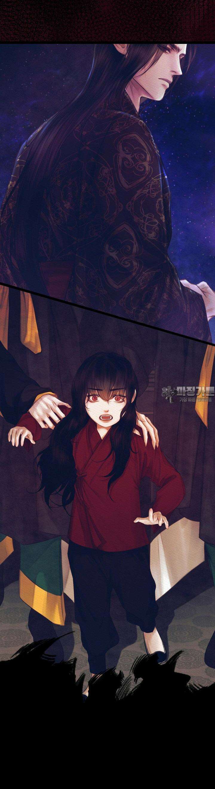 귀야곡 72화 4
