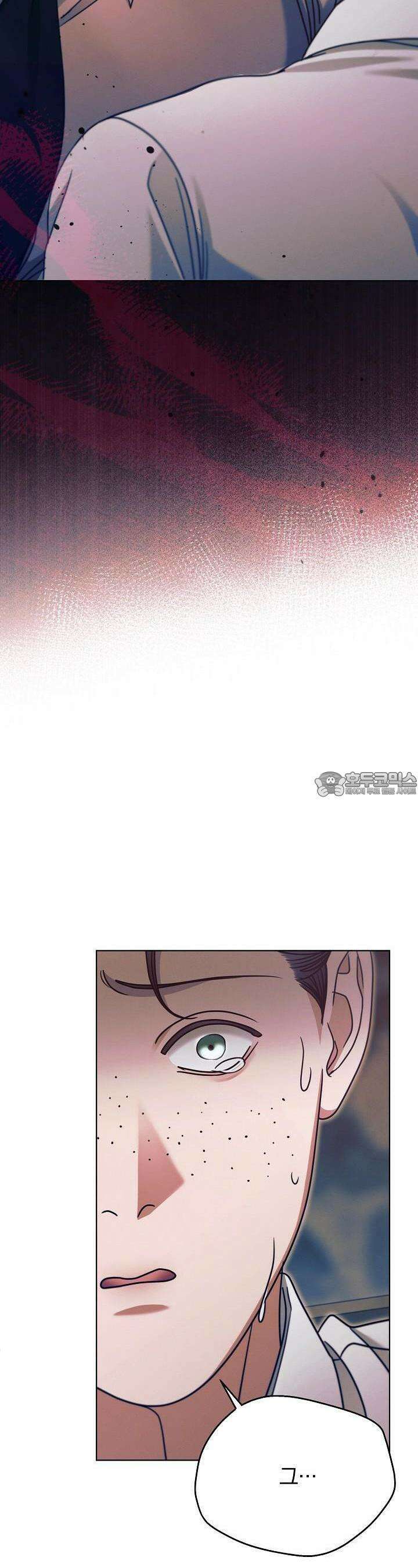 내게 빌어봐 20화 8