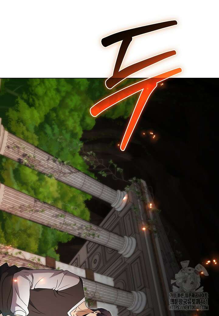 레벨업하기 싫은 천마님 61화 2