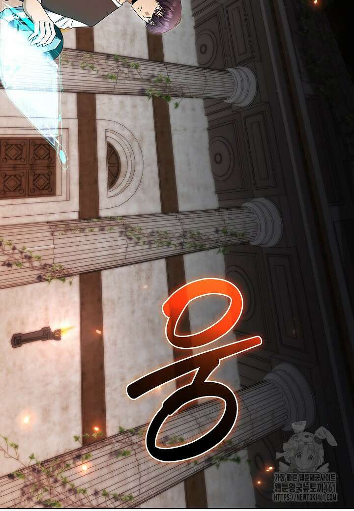 레벨업하기 싫은 천마님 61화 3