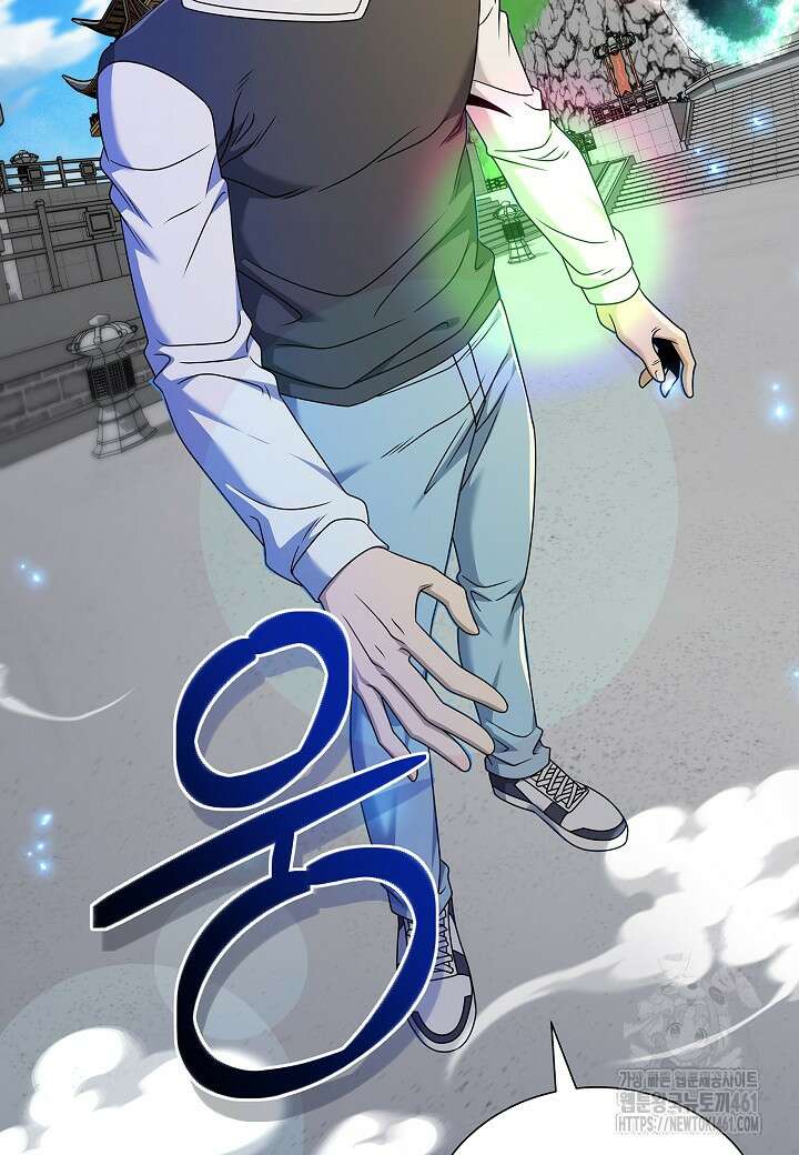 레벨업하기 싫은 천마님 61화 16