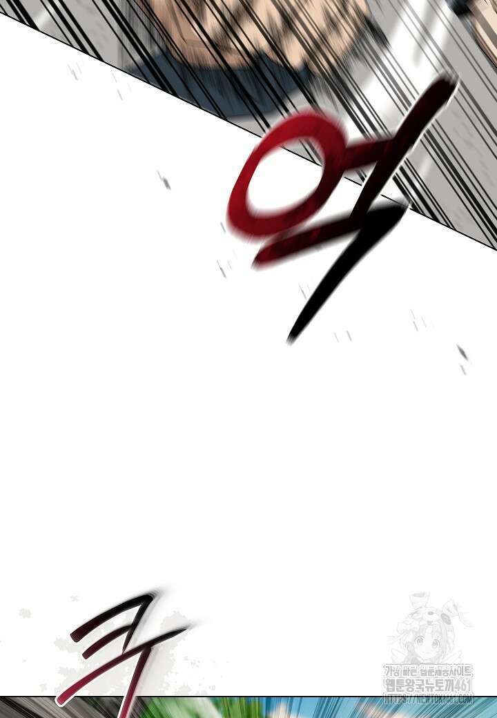 레벨업하기 싫은 천마님 61화 20