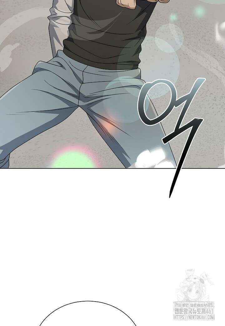 레벨업하기 싫은 천마님 61화 24