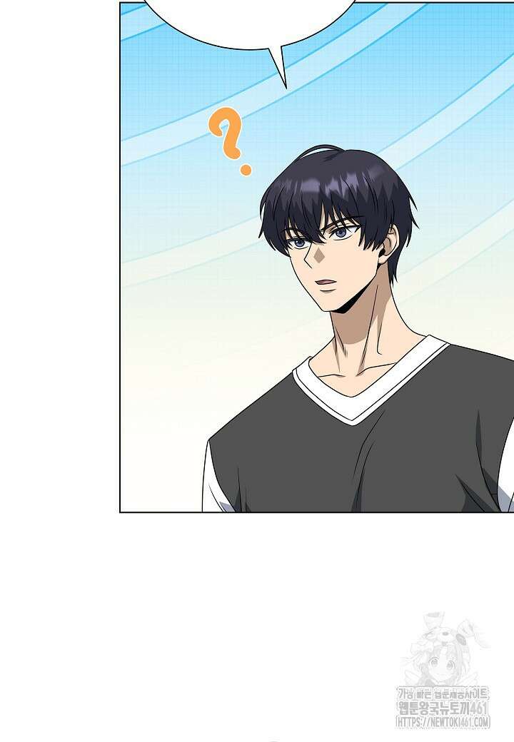 레벨업하기 싫은 천마님 61화 31