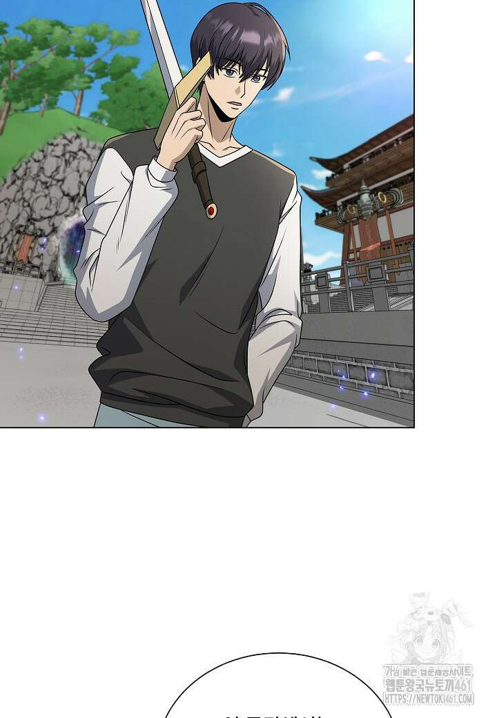레벨업하기 싫은 천마님 61화 38